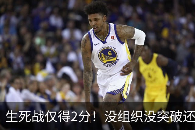生死战仅得2分！没组织没突破还粘球，胡明轩或打完男篮生涯最后一战